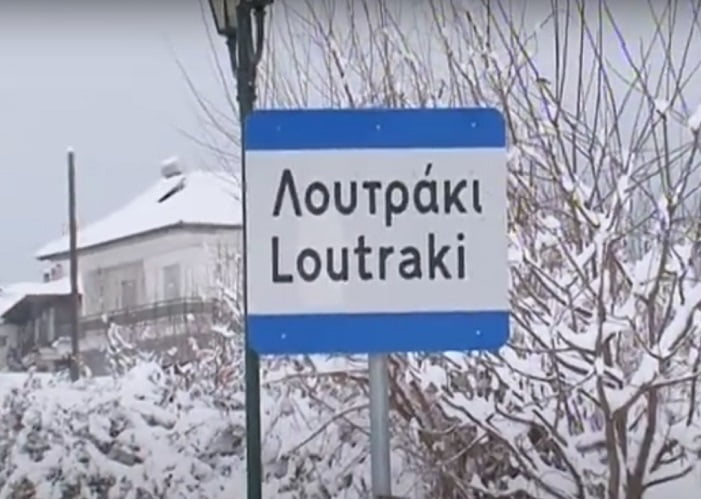 Λουτράκι, Δήμος Αριδαίας, Λουτρά Πόζαρ, Πέλλα, Μακεδονία, χιόνι