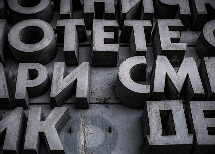 Κυριλλικό αλφάβητο: Ουκρανία