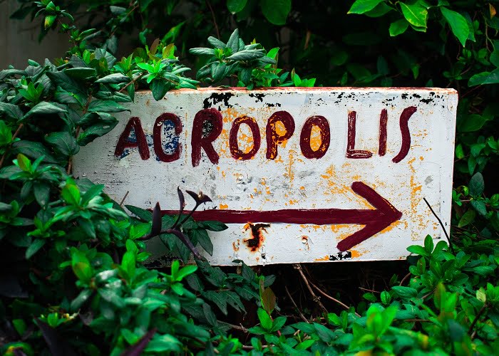 Από που μπαίνω στην Ακρόπολη 